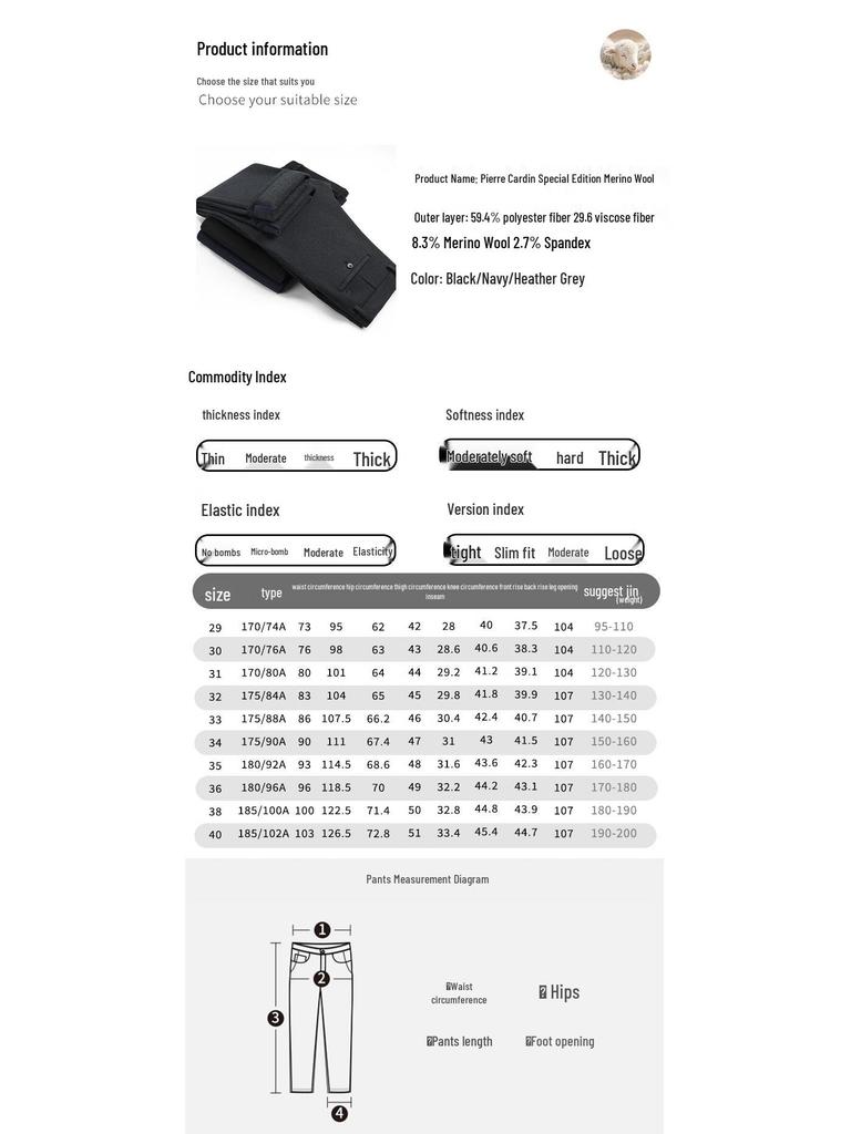 Pierre Cardin Men's Merino Wool Blend Straight-Leg Trousers