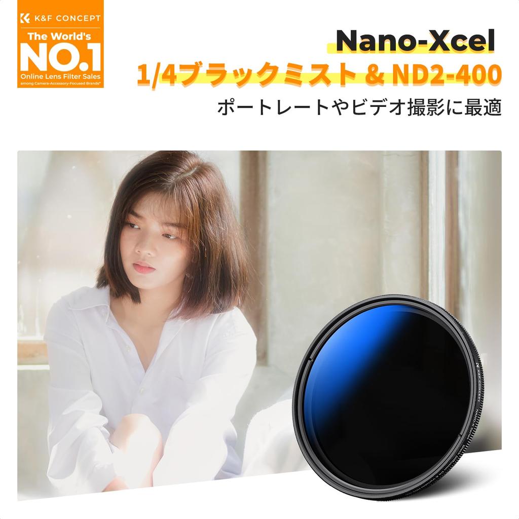 CONCEPT 49mm Multifunctional Filter Black Mist K&F 2-in-1 ND2-400 & 1/4 (Two-in-One Filter)