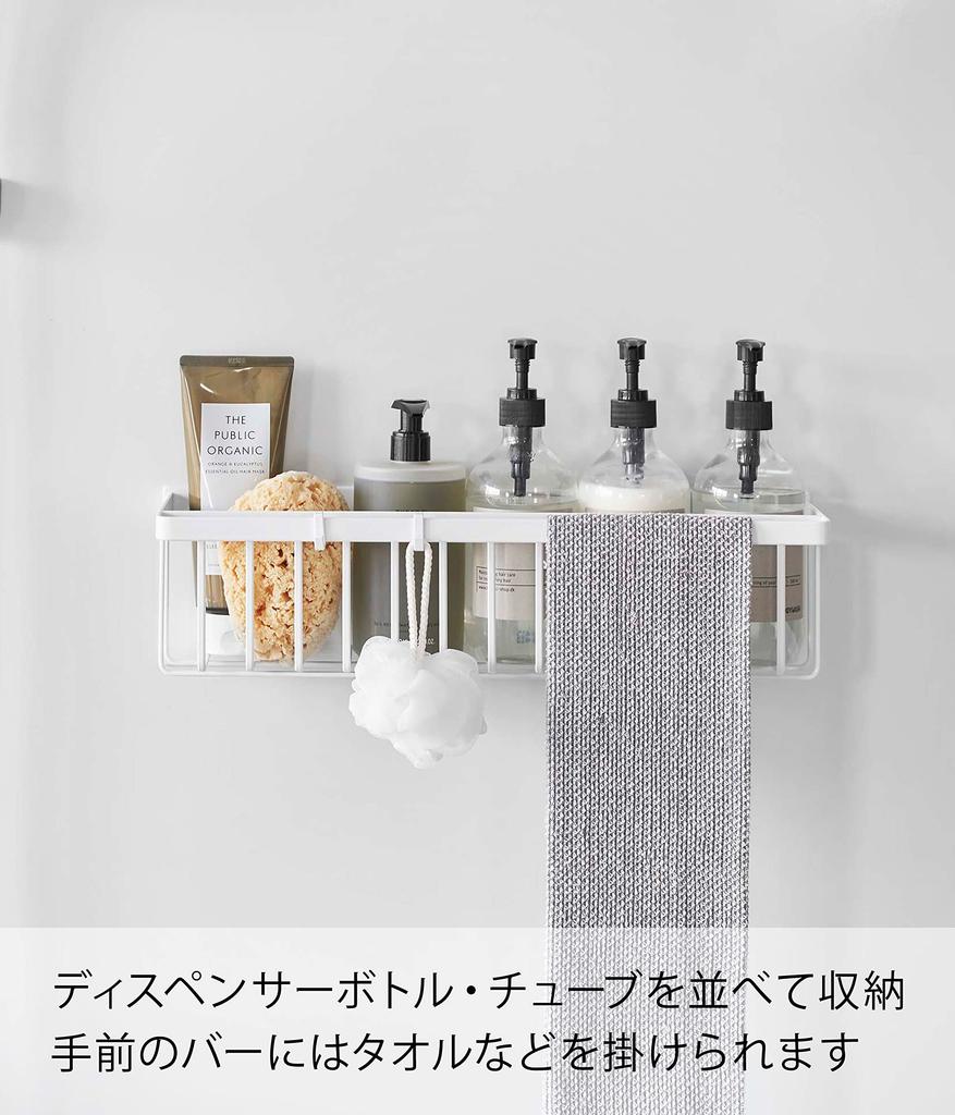 Магнитная корзина для ванной комнаты Yamazaki Jitsugyo, широкая, белая, xx H12 см, башенная полка для ванной комнаты с крючком, тонкая, плавающая, для хранения, 3769, прибл.. Ш44.3 Д12.3