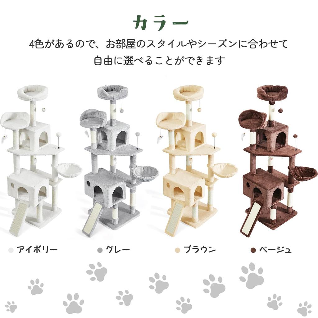 AIFY Cat Large Multiple Nail Popular Cat Nail Space Ivory Tower, Stationary, Slim, Cat, Large, Medium, Cats, Hammock, Stylish, Wooden, Sharpener, Toy,