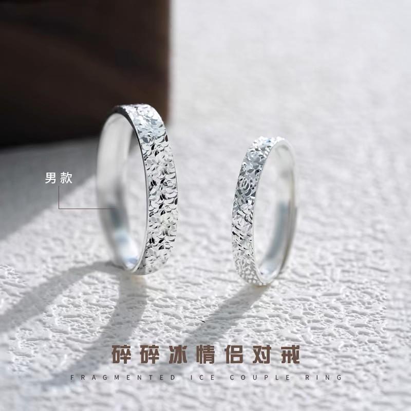 Irregular Crushed Ice Texture Couple Rings Minimalist Fashion Jewelry Men Women Trendy Stackable Band Set