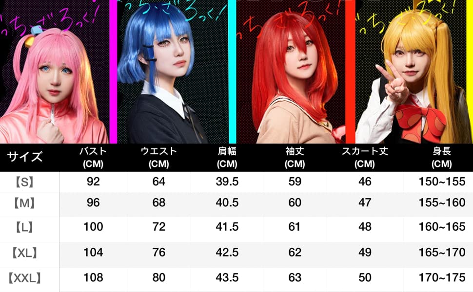 Костюм для косплея Гото Хитори, «Bocchiza Rock» от Гото Хитори, включает парик [AG-TOP] Костюм, Униформа, Подарок на Хэллоуин (Размер M, Гото Хитори)