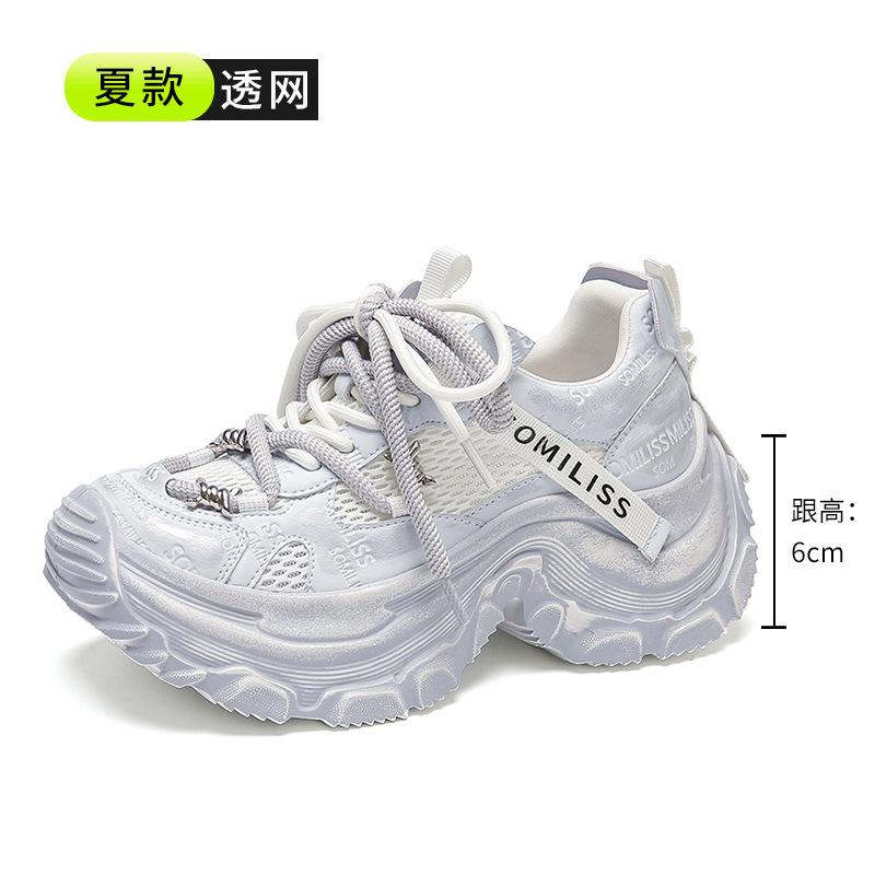 Strictly Selected Heightening Shoes 2025 Shoes Women's Shoes Versatile New Sports Shoes Women's Dad Shoes Summer Casual Shoes