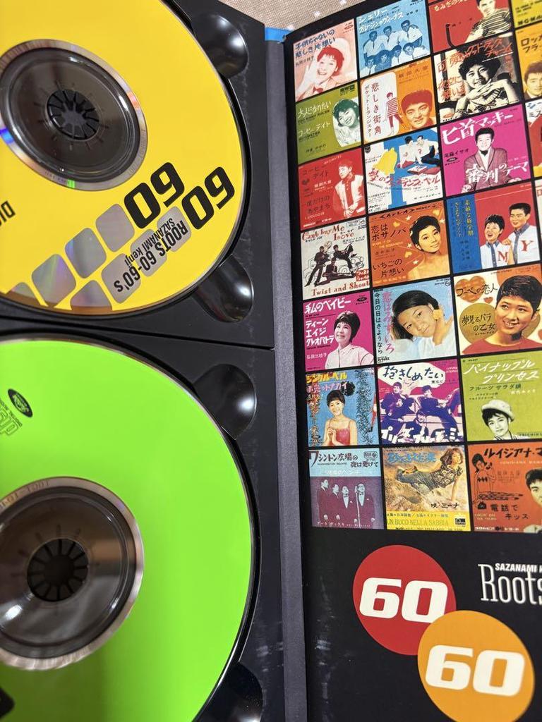 [USED] 60 songs from the 60's Kenji Ren's Wonderland CD