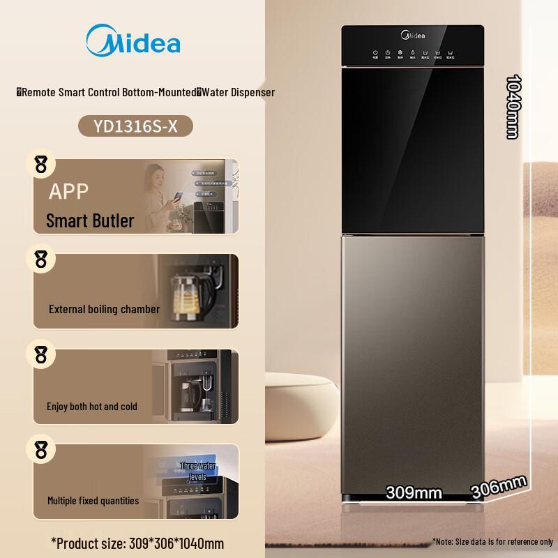 Midea Умный кулер для горячей и холодной воды с нижней загрузкой