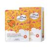 Vitamin C Essence Mask Sheet 25ml*10EA