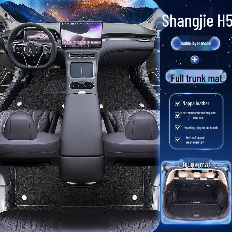 Автомобильные коврики Shangjie H5 - Индивидуальная посадка для 26 моделей, Премиальные декоративные автомобильные аксессуары
