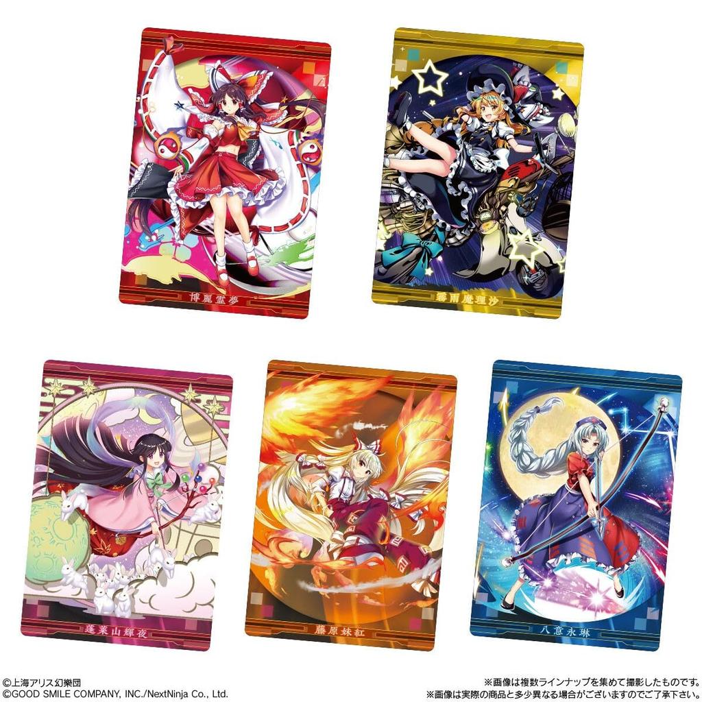 Bandai Touhou LostWord Wafers 2 20-piece Box Candy Toy