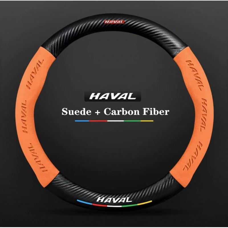 Для Haval H2 H3 H8 H4 H1 H7 H6 H9 H2S F7X F7 C50 F5 M6 Декор салона Автомобиль Замша Углеродное волокно Нескользящий Чехол на руль