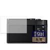 FILMEXT Film Protective Film for Panasonic LUMIX 9H Hardness Equivalent To Tempered Ultra Transparent Made In Japan DC-TZ99 (High Glass)