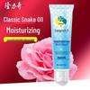 Longliqi Snake Oil Hand Cream