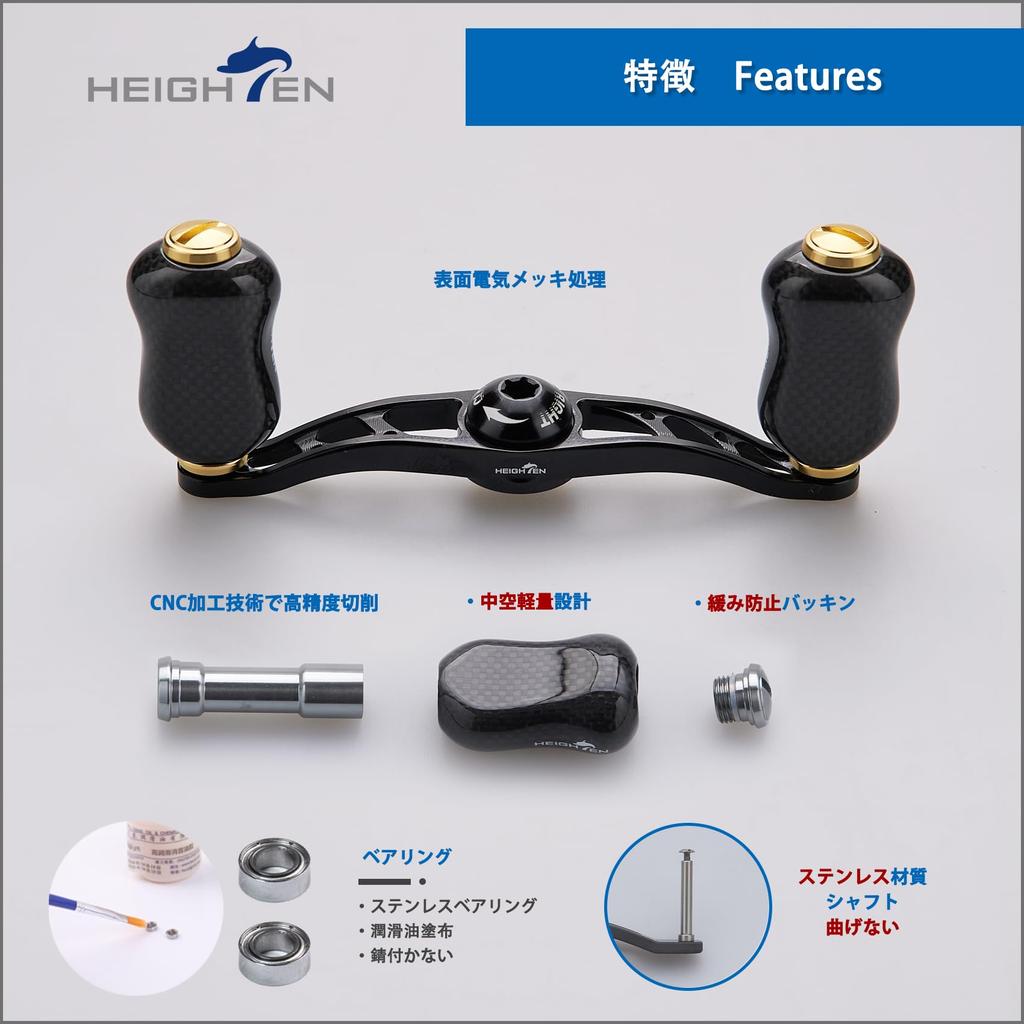 HEIGHTEN 90mm Reel Handle with Carbon Knob for and Abu Baitcasting Arch Gourd Series Handle 21mm Knob Black 20mm/21mm Shimano, Daiwa, Reels, (88mm - -