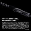 Shimano 26 Zodias Bass Rod 176M-2