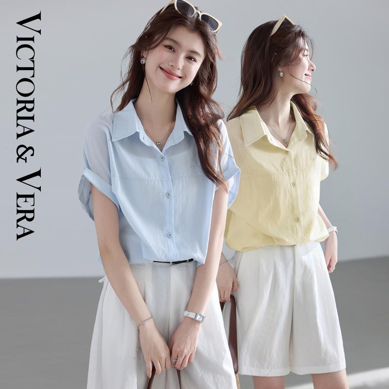 Basic Short-Sleeved Shirt for Women