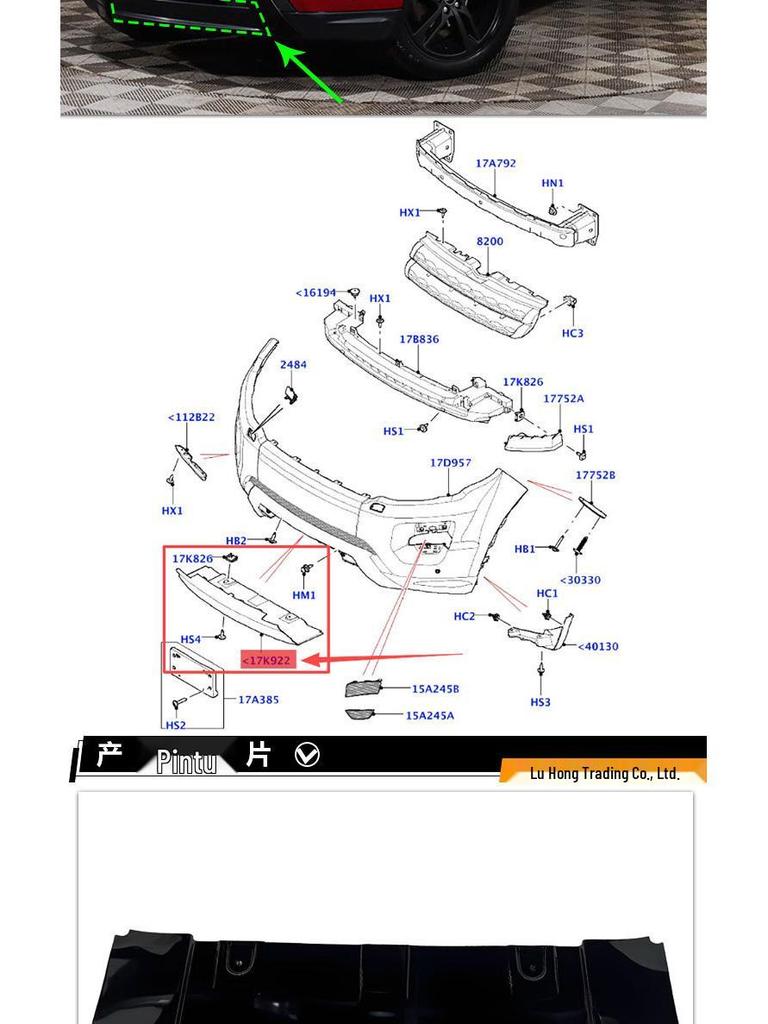 Land Rover Range Rover Evoque Dynamic Передний бампер Заглушка буксировочного крюка LR028187 LR032309