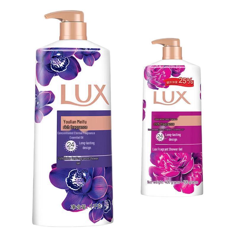lux Очаровательный набор для душа «Лотос и Пион»