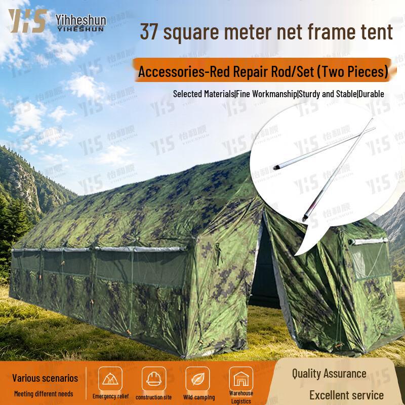 Yiheshun Five-Arch Folding Frame Command Tent