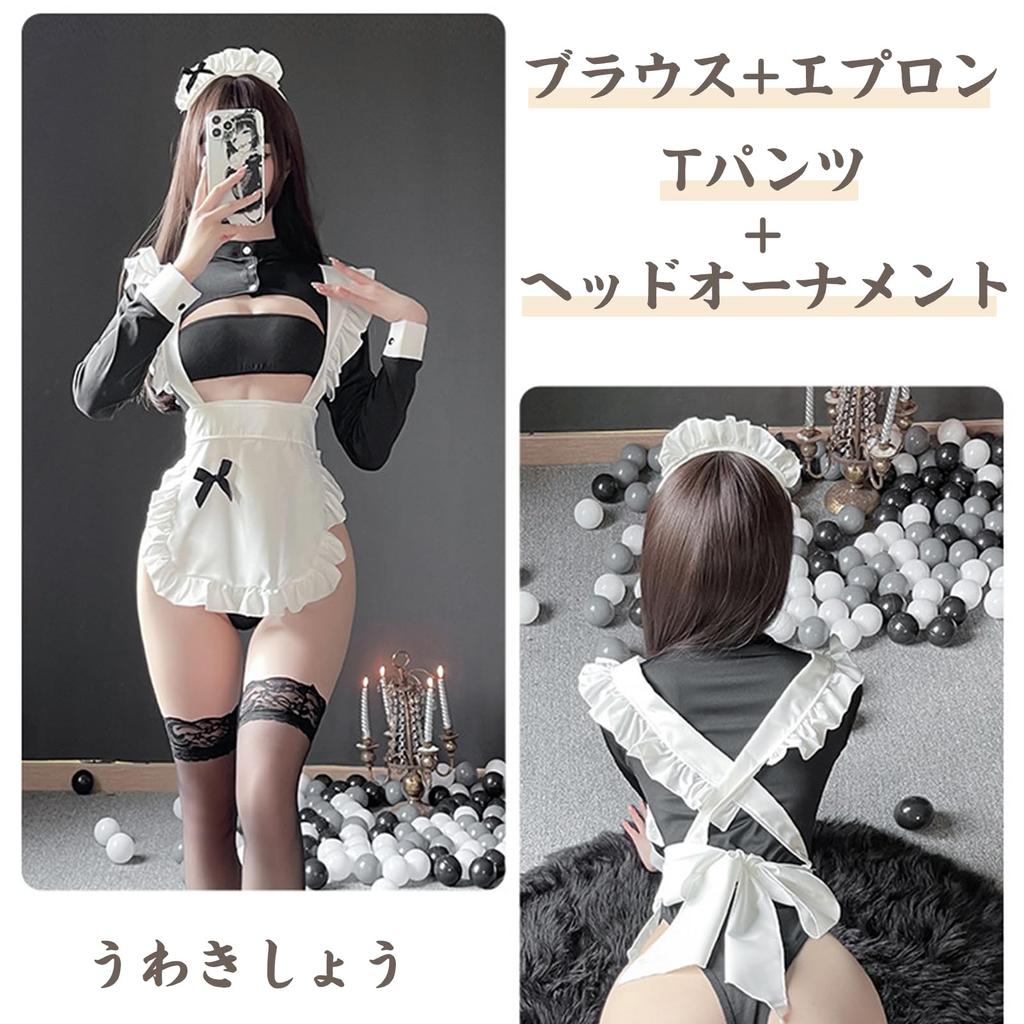 Maid Sexy Lolita Open Extremely Sexy Lolita One Size Fits Photo Popular Costume [HarnyLoom] Uniform, Cosplay, Costume, Transparent, Chest, Sexy,