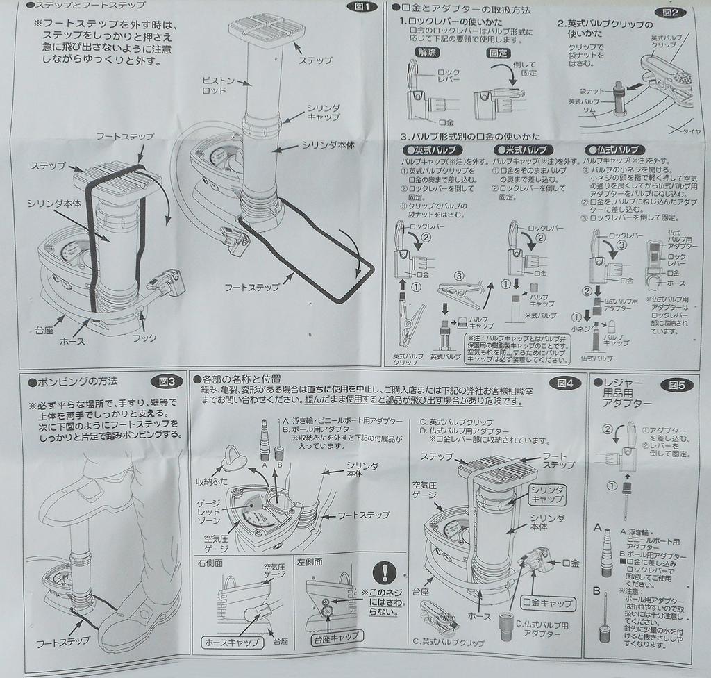 Велосипедный воздушный насос ножной насос S желтый 33362