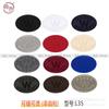 Solid Color 'W' Embroidered Cloth Patch for Clothes, Hats, and Pants - Small Hole Repair & Decoration