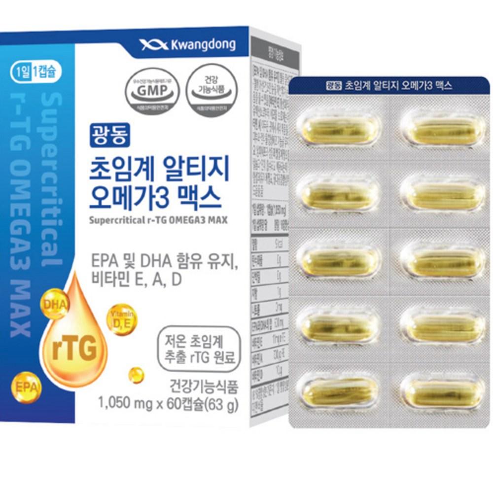 Kwangdong Pharmaceutical Supercritical RTG Омега-3 Макс 63г 60 Таблеток 1 шт