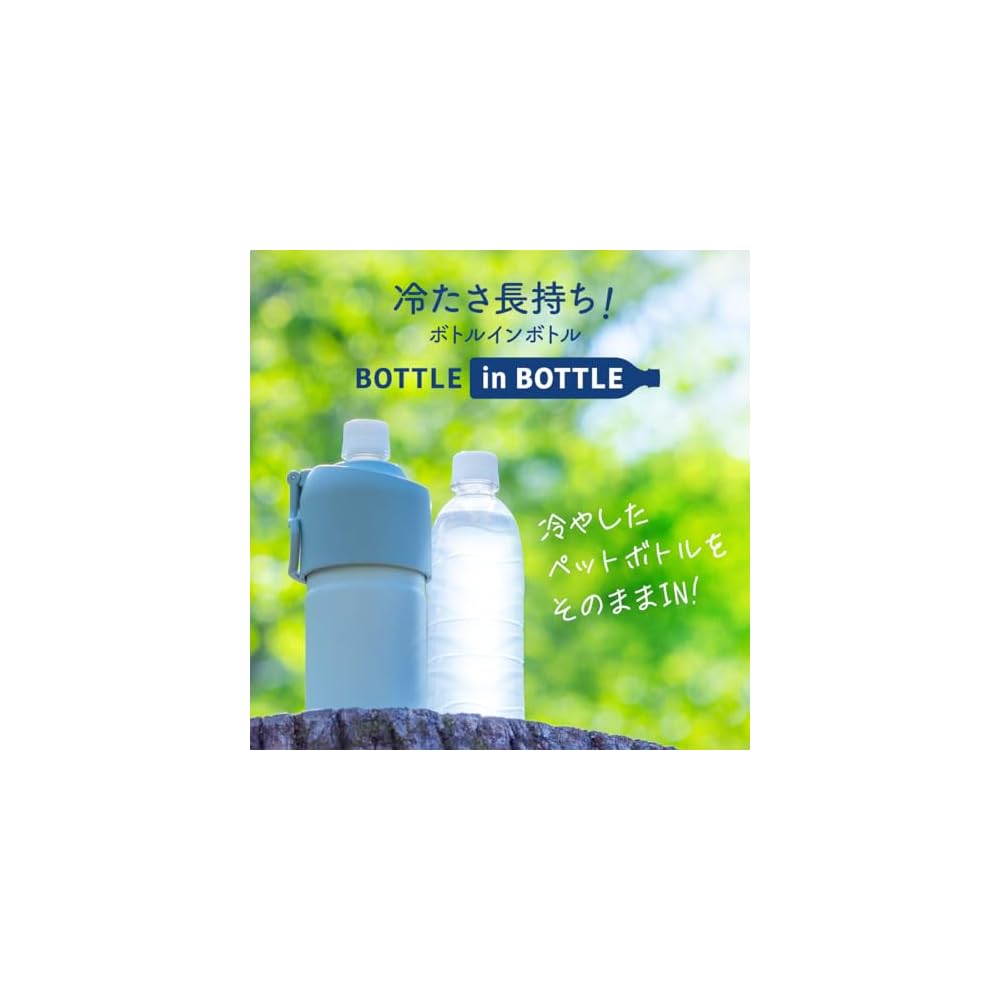 Atlas Pet Bottle Holder, Set of 2, for 500ml and 650ml Water Bottles, Vacuum Insulated, Foldable