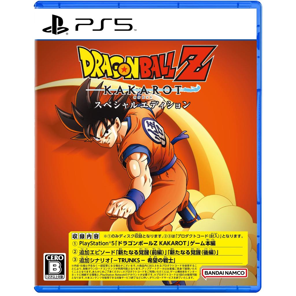 Dragon Ball Z: Kakarot Special Edition for PS5 - Action RPG Game(Japanese Edition)