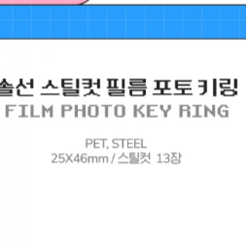 Wire Lift Up   19 Solsun Still Cut Film Photo Keyring Pop Up Store Official Md