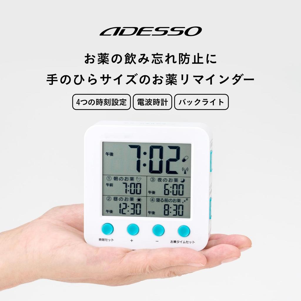 ADESSO Время приема лекарств Радио Время приема лекарств Радио Часы Настольные Гостиная Медсестринское дело Не для Наклейки Часы, Профилактика, Напоминание, Подсветка, Простой,