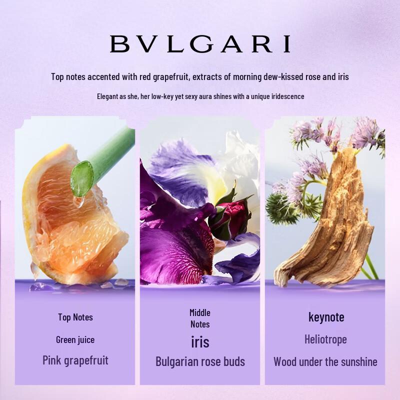 Bvlgari Omnia Amethyste EDT 30мл Подарочный набор