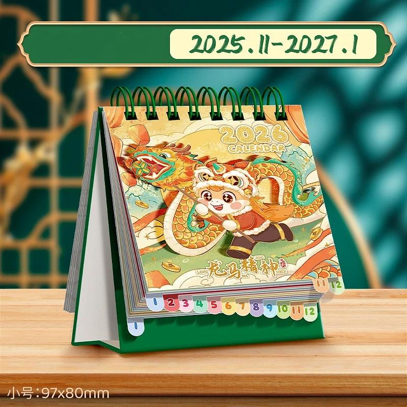 Chinese Style 2026 Rotating Desk Calendar Coil Binding Panda Horse Year Calendar Cartoon Month Date Display Monthly Planner