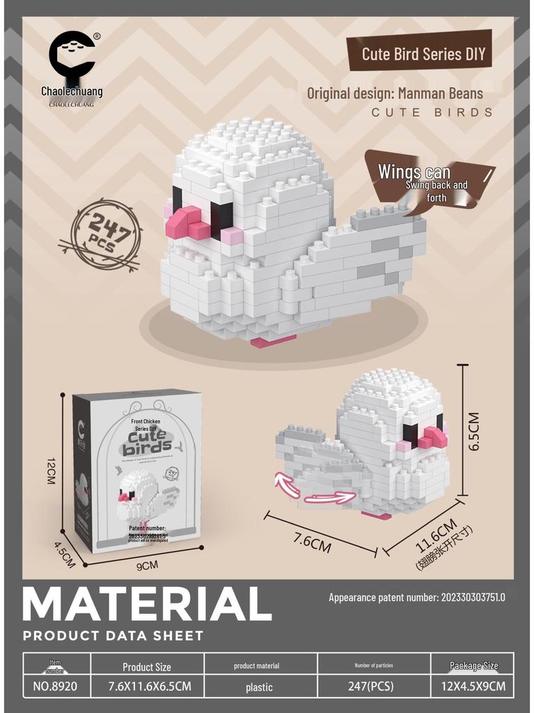 Милый пухлый птенчик микро-конструктор - Совместим с Lego для детей