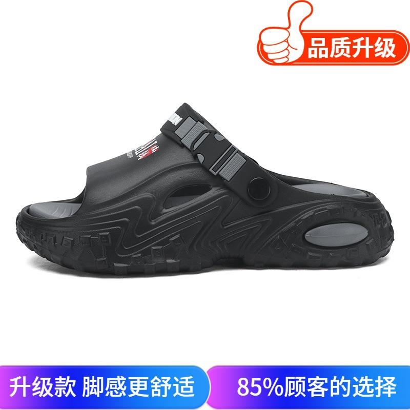 Summer New Thick-soled Stepping On Shit Personalized Sandals Outdoor Two Wear Versatile Fashion Men's Slippers Seaside Beach Shoes