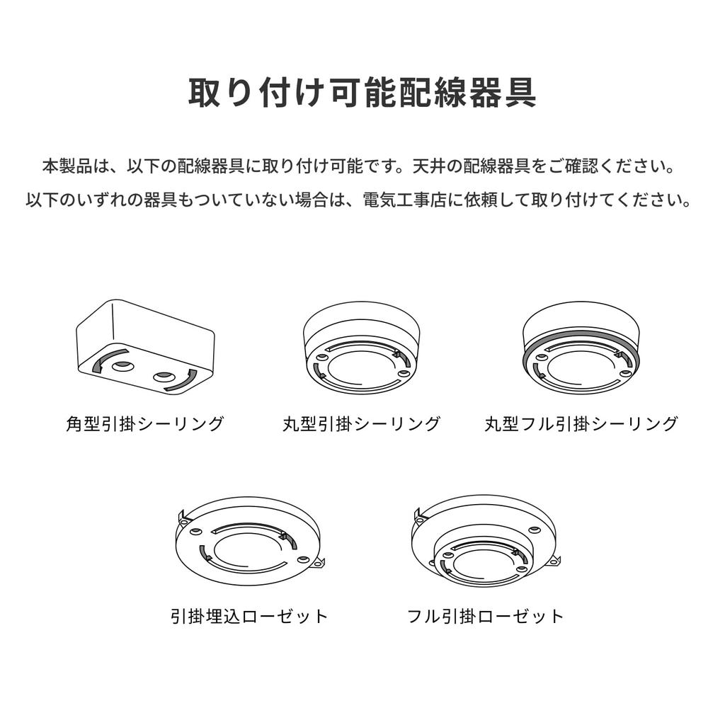 Artwork Studio Grid Ceiling Downlight, 40,000-Hour Lifetime, Color Temperature Adjustable (WarmWhite), White, AW-0552E-WH [LED Bulb Built-in]