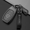 PEL5   Quality Car Carbon Fiber Key Fob Case Cover Chain Accessories For 2017-2025 Mercedes Benz Smart Low Price Car Key Accessories