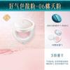 Huaxizi Jade Maiden Peach Blossom Light Honey Powder