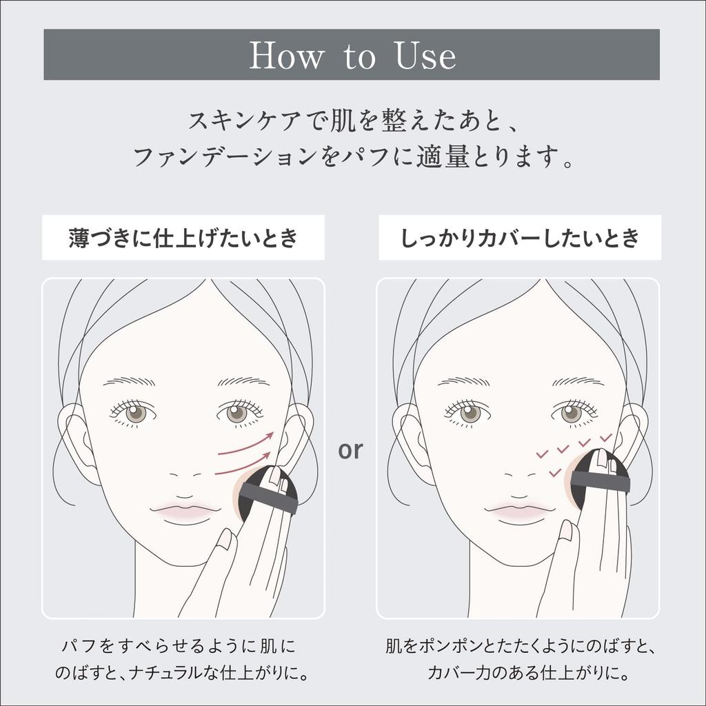 ESPRIQUE AQUALY SKIN WEAR LIMITED EDITION KIT 02 NATURAL BEIGE REFILL CASE PUFF FOUNDATION Сияющая кожа Маскировка пор Сыворотка Увлажнение Усталость