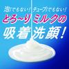 Nivea Молочный Очищающий Гель для Лица Smooth Clear Сменный Блок
