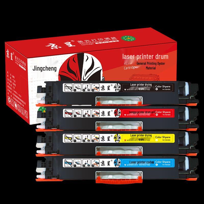 Compatible HP CE310A Series 4-Color Toner Cartridge Set
