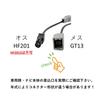 C2 PL застрахован GT13 (мужской) к HF201 (мужской) переходник для пленочной антенны автомобильная навигация