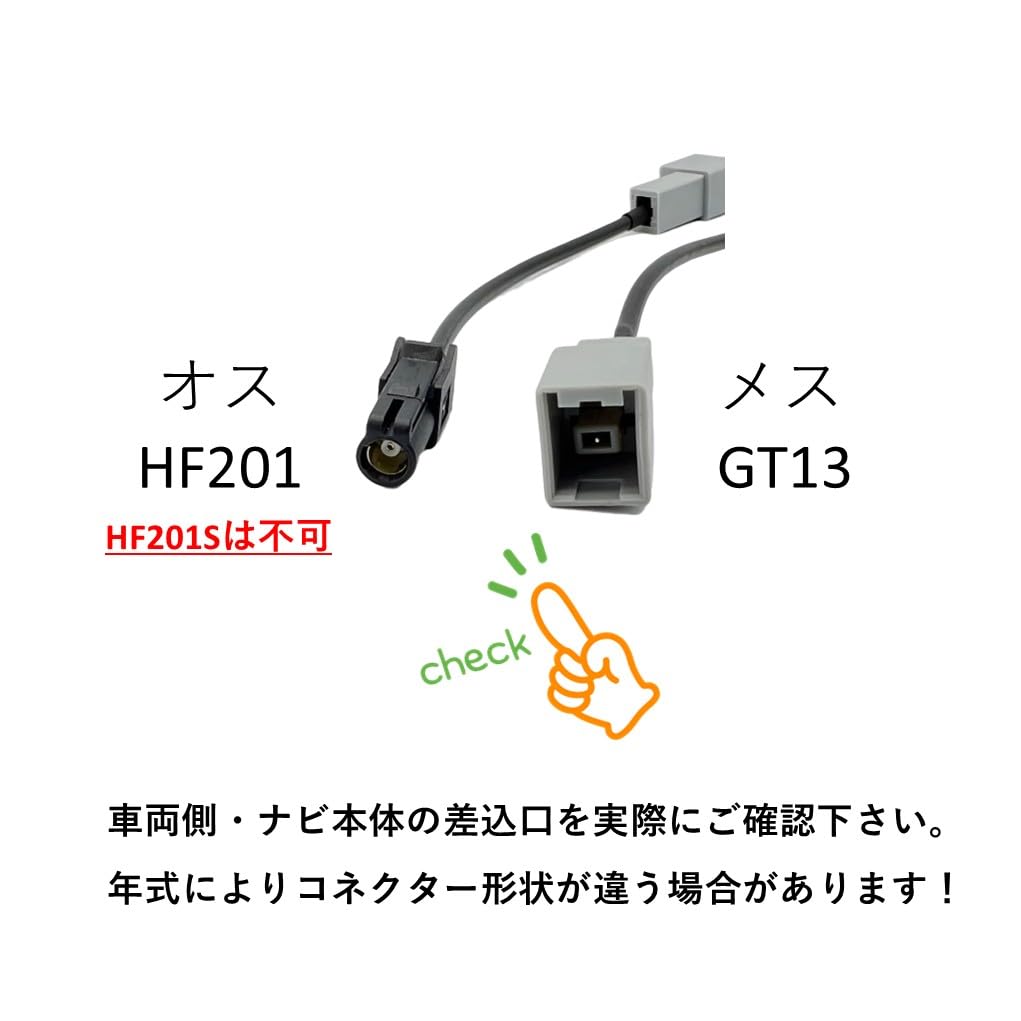 C2 PL застрахован GT13 (мужской) к HF201 (мужской) переходник для пленочной антенны автомобильная навигация