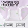 Children's Underwear Girls Summer Thin Bamboo Cotton A-Class Triangle Pants