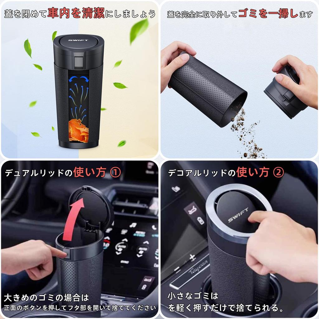 Компактная мягкая автомобильная мусорка Swift с двумя крышками для интерьера New Swift, стильное хранение, удобный автомобильный аксессуар, 1 банка для автомойки,
