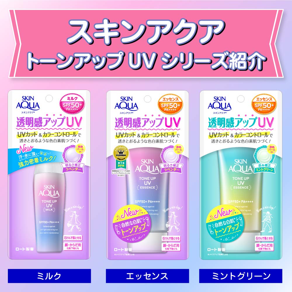 SKIN AQUA Emulsion UV Sunscreen with a delightful soap Lavender Contains Strong sweat and water Transparency-Enhancing Tone-Up scent. color. 40ml.