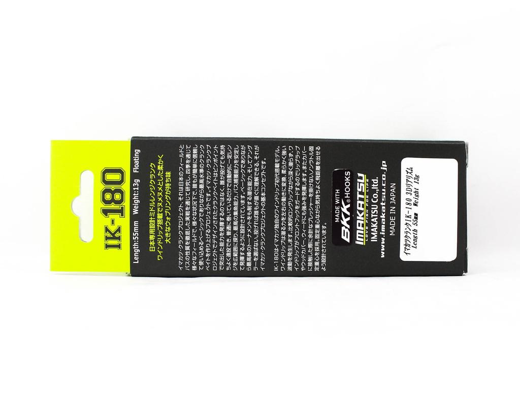 Imakatsu IK 180 3DR 55 Mm 13 Grams Floating Lure 749 (4839)