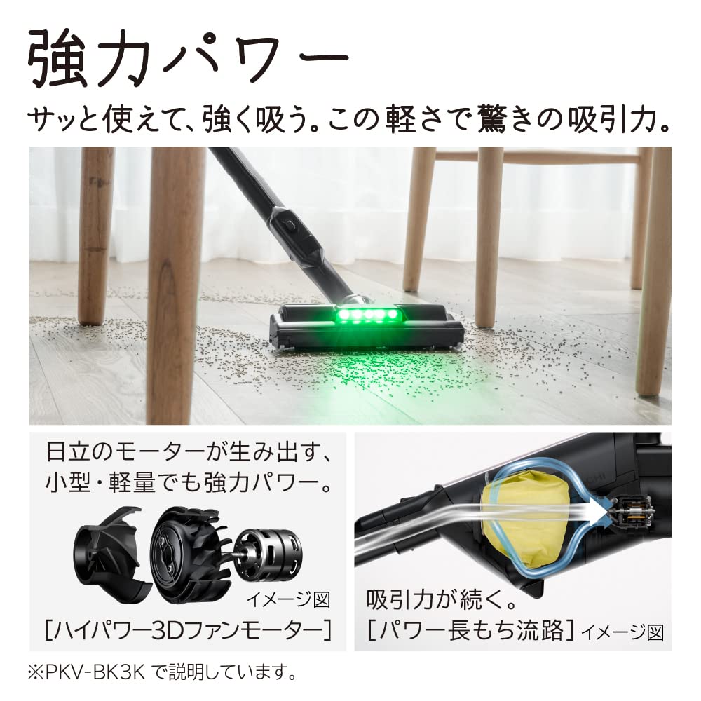 Hitachi Vacuum Cleaner Karupakku Stick Paper Pack Type Stick Cleaner V Light Lavender Made in Japan Strong Power Lightweight PKV-BK3K Self-propelled