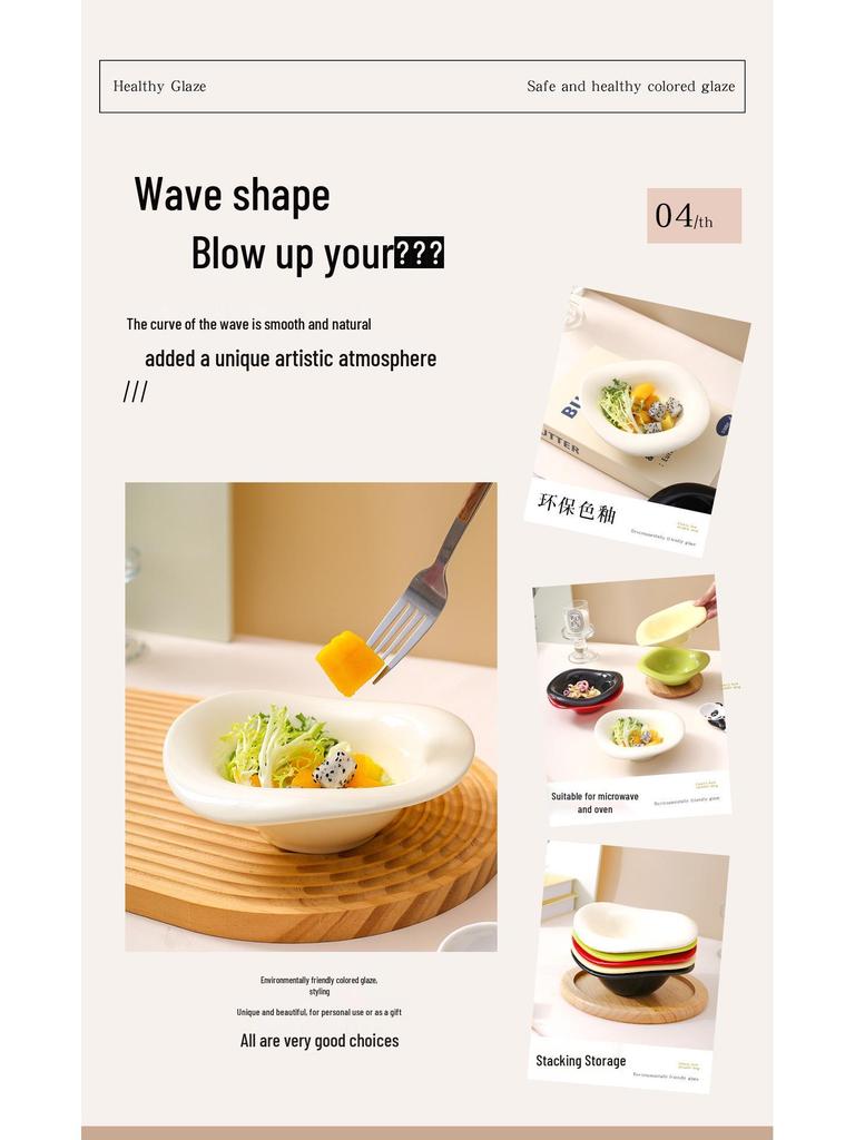 Кремовая керамическая миска для салата и десерта – Идеально подходит для послеобеденного чая и посуды для кафе.