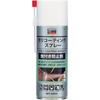TRUSCO Mori Coating Spray, 420ml, MC-420SP
