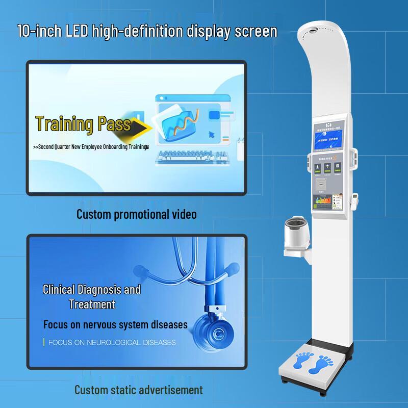 Интегрированная машина для медицинского осмотра Shanghe