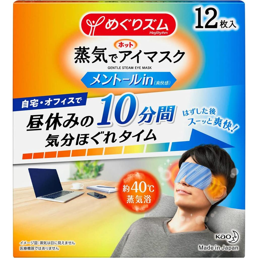 Set: Kao Megurism Steam Hot Eye Mask with Menthol (12 Masks Per Pack) X 6 Packs